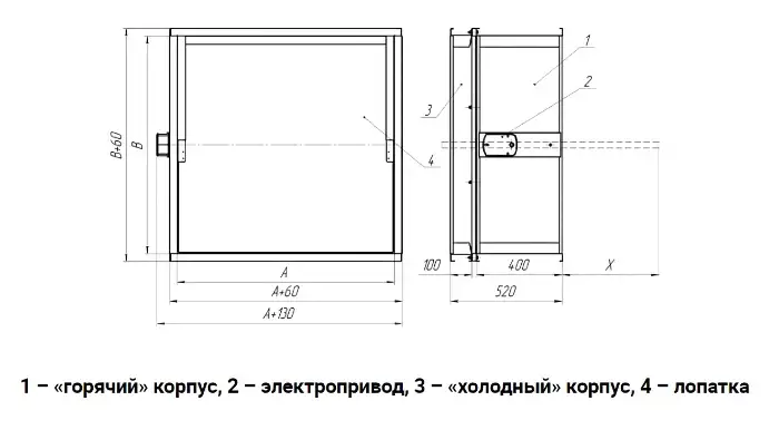Конструкция КПВ-2Д-ДД-15 Канальный